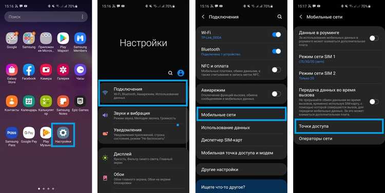 Использование Samsung Pay