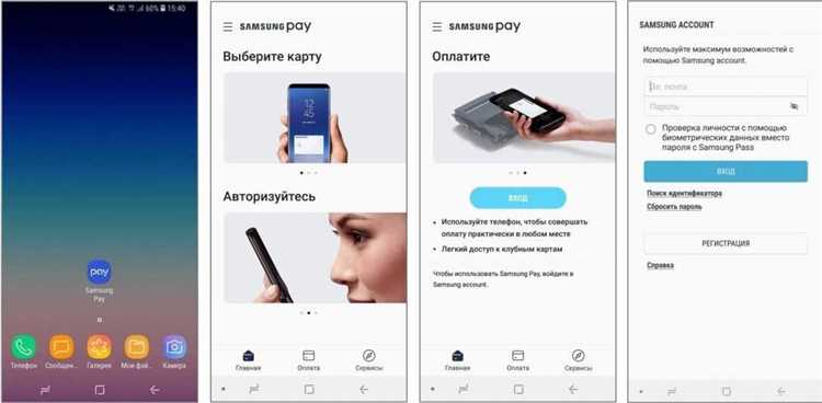 Как настроить Samsung Pay и запись звонков на Samsung Galaxy S23 Ultra на любом регионе