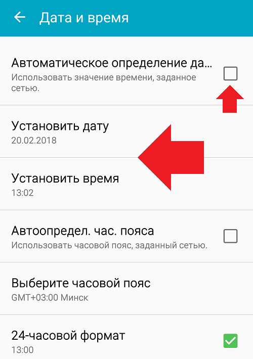 Почему настройки даты и времени могут сбиваться на телефоне Андроид