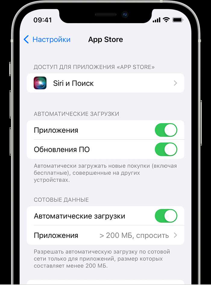 Шаги для обновления приложений на устройствах Apple
