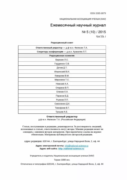 Важное замечание по обновлениям