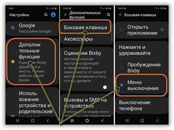 Как обновить телефон и зачем это на самом деле нужно: советы и рекомендации