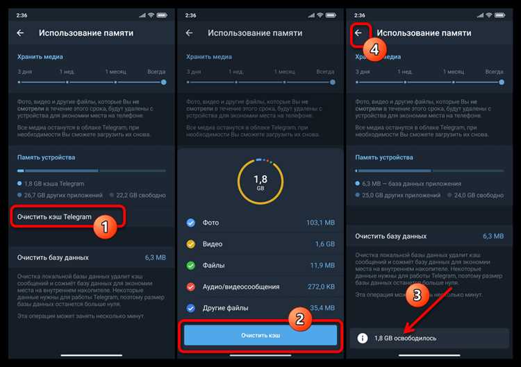 Шаг 3: В разделе 