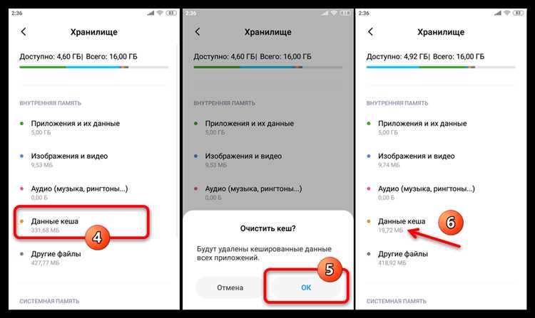 Шаг 1: Откройте настройки телефона