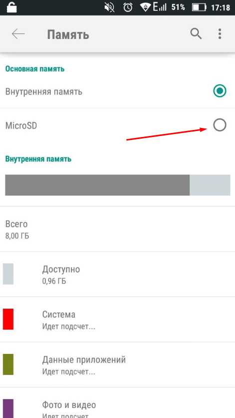 Удаление ненужных приложений на iOS