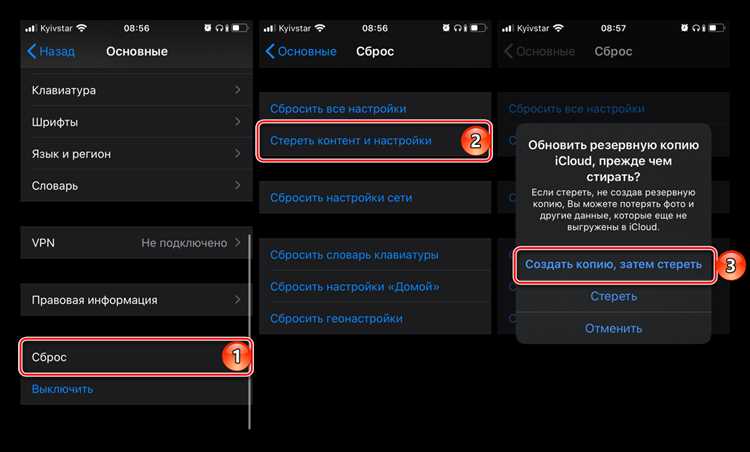Как удалить ненужные приложения на iOS?