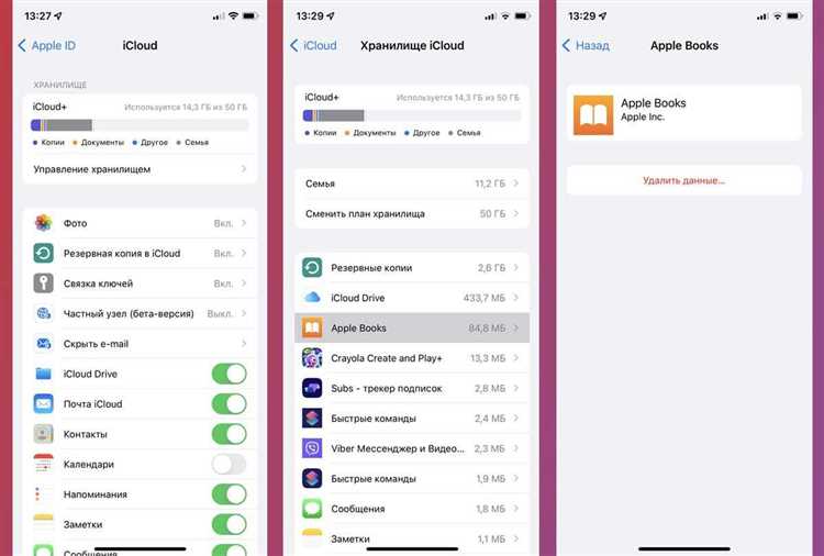 Войдите в приложение Mi Cloud на своем телефоне