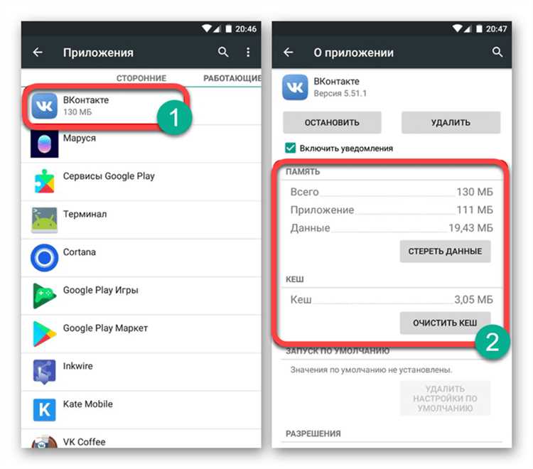 Как очистить Mi Cloud на Xiaomi через телефон