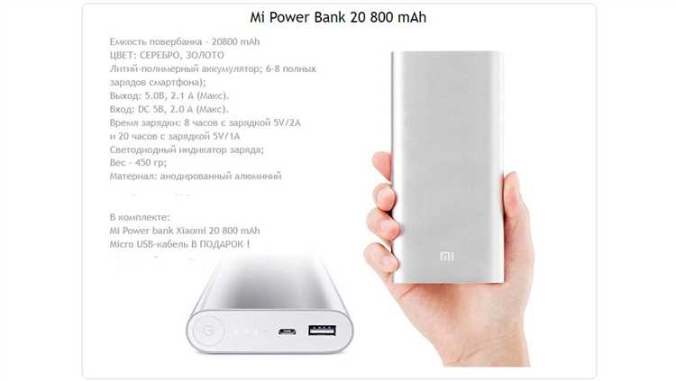 Этапы проверки заряда аккумулятора