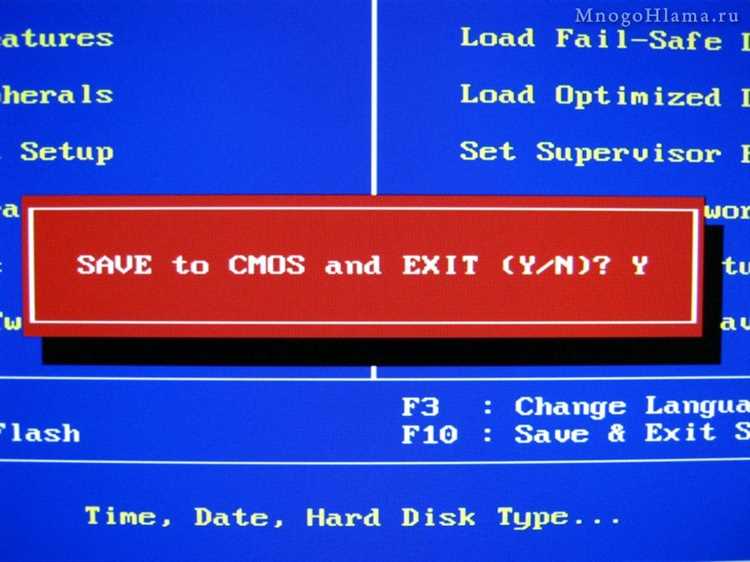 Последствия села батарейки BIOS