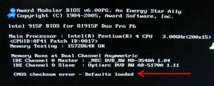 Способы проверки состояния батарейки BIOS