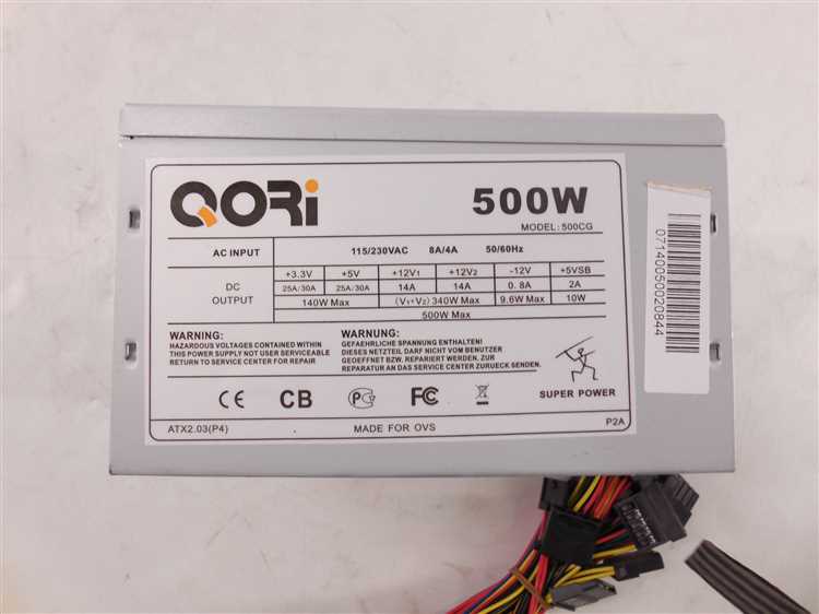 1. Посмотрите на установленный блок питания