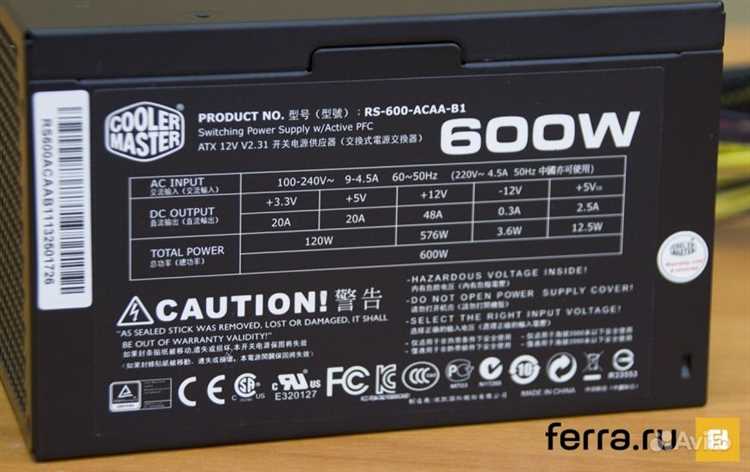 Как правильно подобрать мощность блока питания для компьютера - полное руководство для пользователей Как определить мощность блока питания на компьютере: подробное руководство