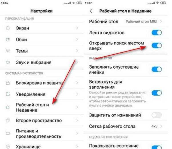 Удаление кнопки AI Search с панели навигации