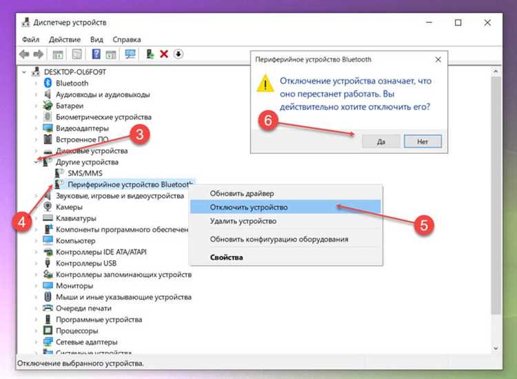 Удаление AI Search через дополнительные настройки
