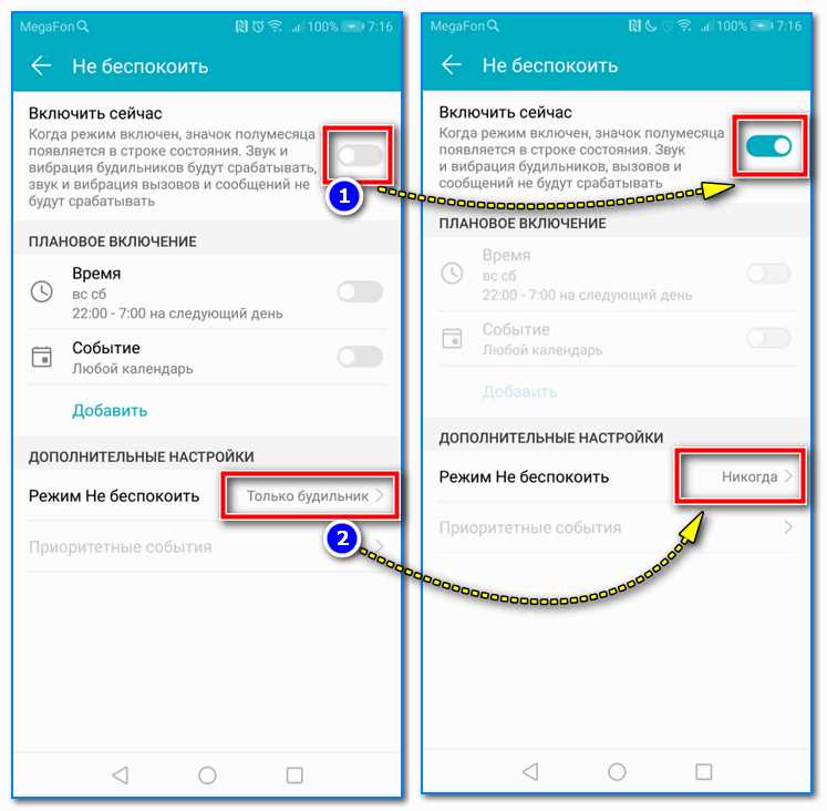 Удаление AI Search с помощью голосовой команды