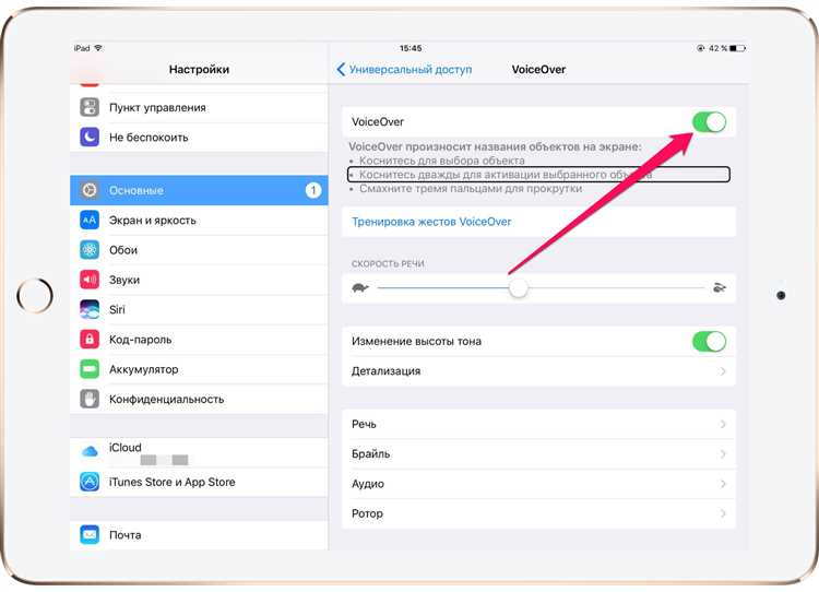 Как отключить AI Search: подробная инструкция