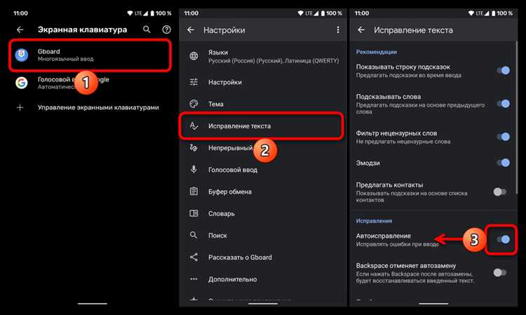 Причины использования автозамены Т9