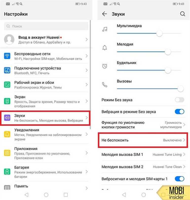 Извлечение батареи