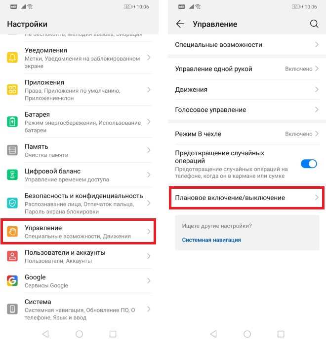 Простое руководство
