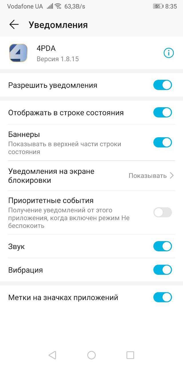 Как отключить безопасный режим на смартфоне Huawei или Honor? Простое руководство