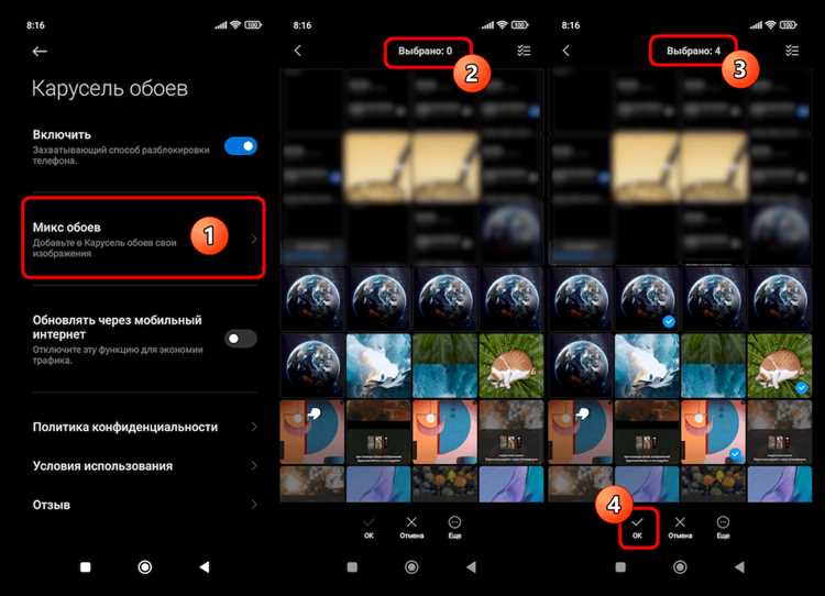 Отключаем рекламу на замке экрана