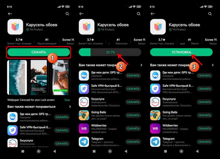 Как отключить карусель обоев на Xiaomi: простая инструкция