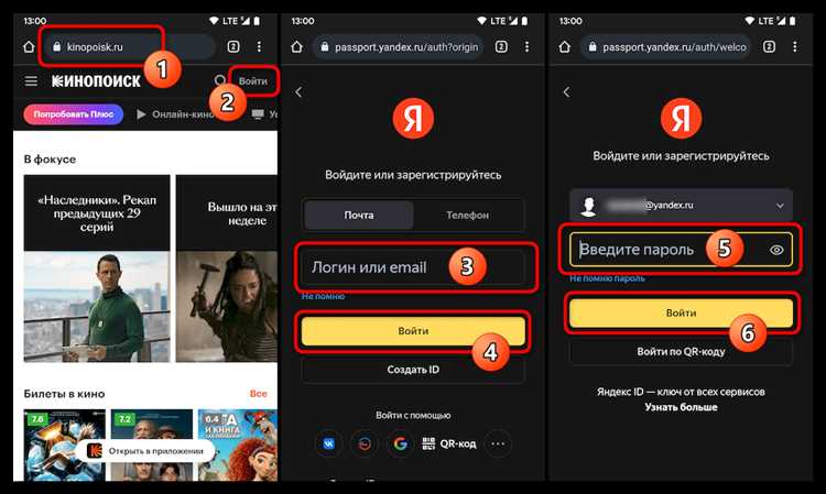 Отключение подписки через оператора связи