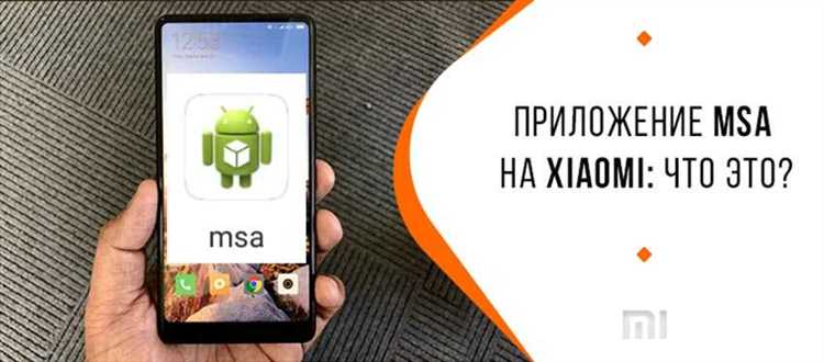 Как отключить приложения на Xiaomi — 3 способа сделать это быстро!