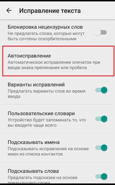 Шаг 1: Зайдите в настройки смартфона