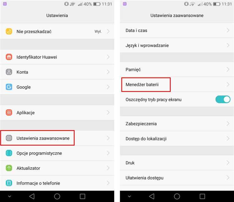 Как отключить уведомления о новых тегах NFC в Huawei и Honor?