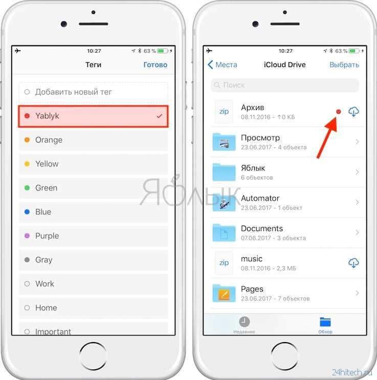 Проблема с уведомлениями о новых тегах NFC