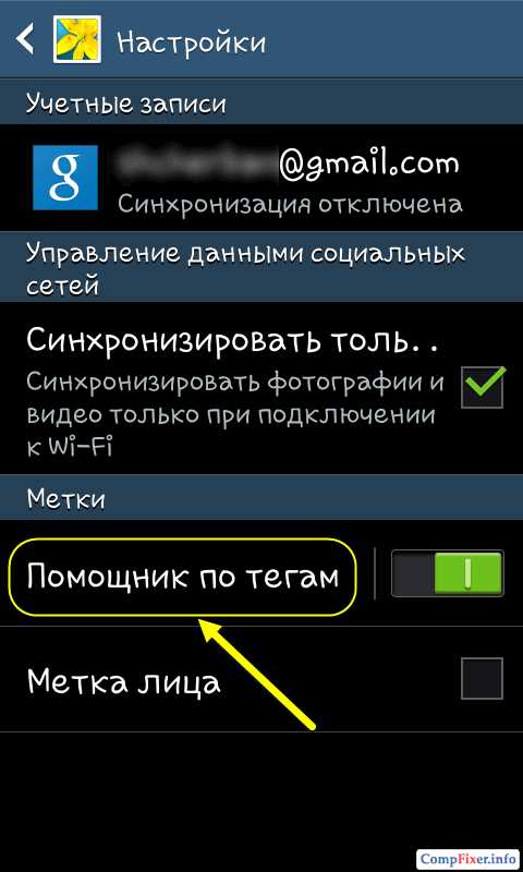 Как установить фильтр на тег NFC, чтобы избежать уведомлений?