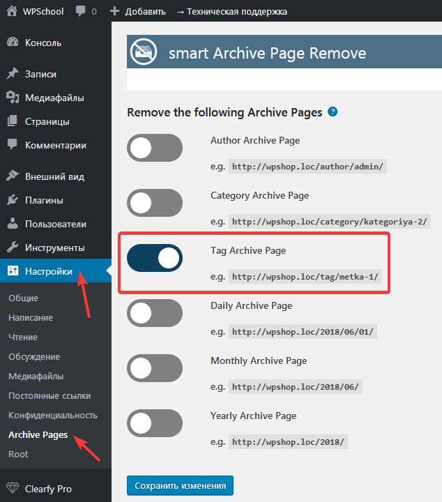 Как отключить уведомление «Добавлен новый тег» на Huawei и Honor