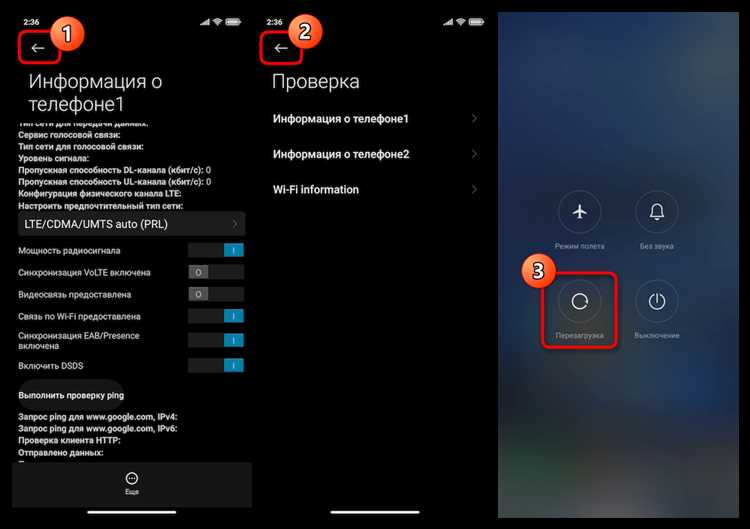 Зачем отключать VoLTE?