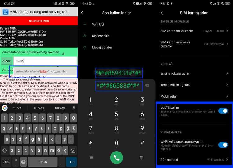 Если VoLTE заблокировано