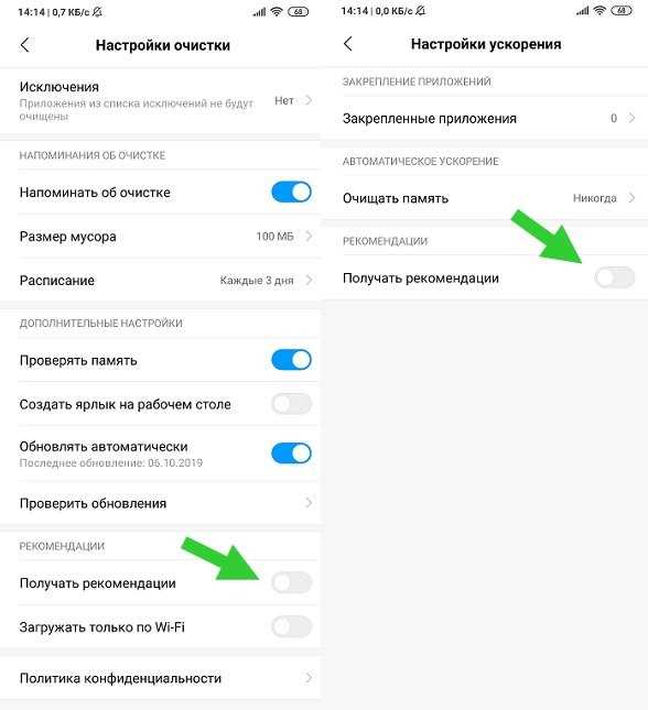 Проверка наличия блокировки загрузчика