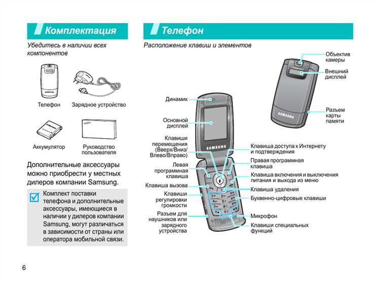 Шаг 1: Установите программу MobileTrans