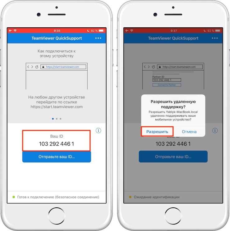 2. Решение проблем