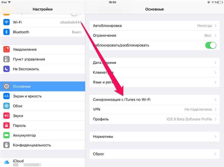 Как исправить ошибку