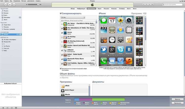 Как перемещать приложения и создавать папки на iPhone, iPad или iPod touch Как перемещать приложения и создавать папки на iPhone, iPad или iPod touch