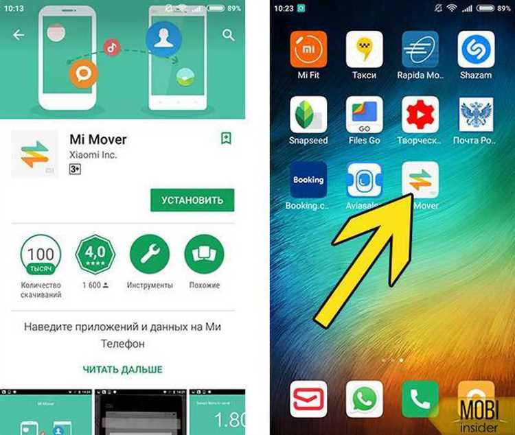 Как перенести контакты с Андроида на Андроид: 5 эффективных способов