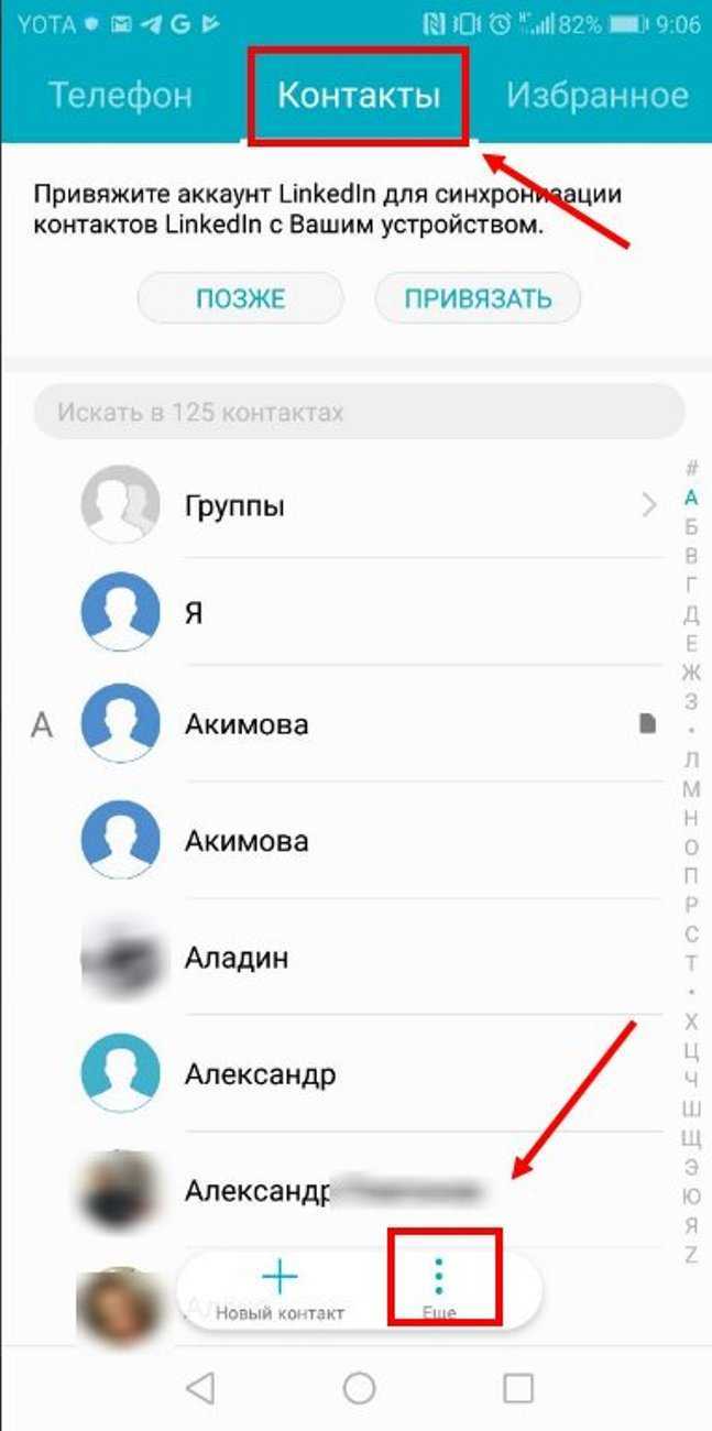 1. Использование встроенных возможностей Redmi