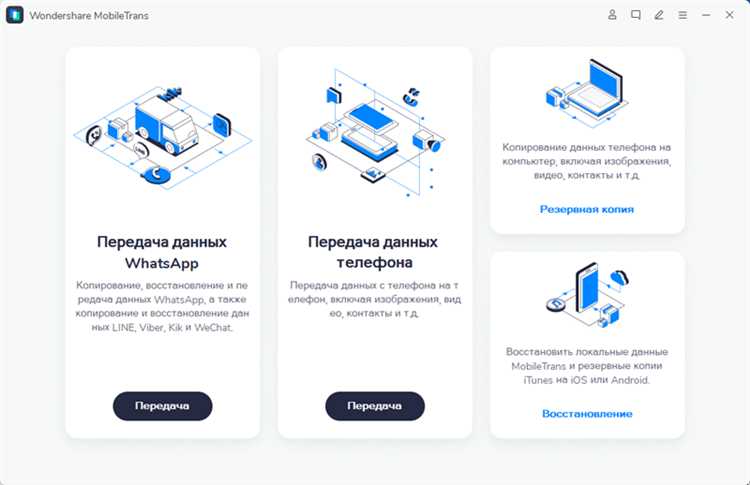 Как перенести все данные с Galaxy на новый смартфон: пошаговая инструкция