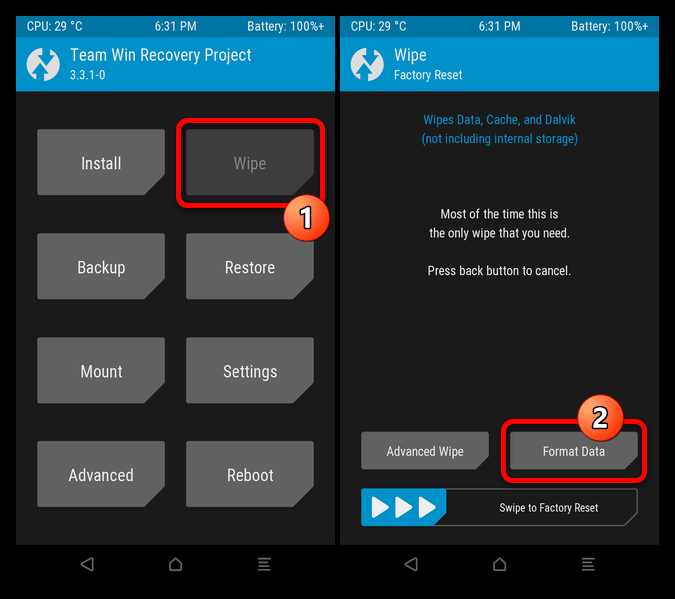 Подготовка к прошивке