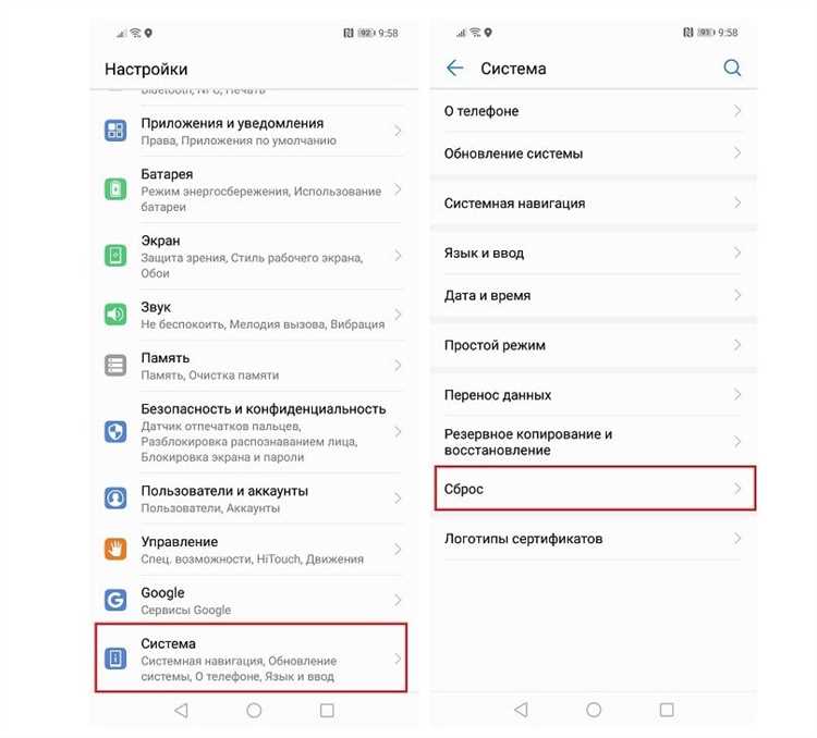 4. Перезагрузка в обычном режиме