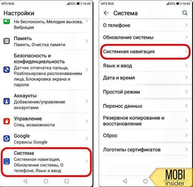 Как перезагрузить смартфон Honor 10: подробная инструкция | Название сайта
