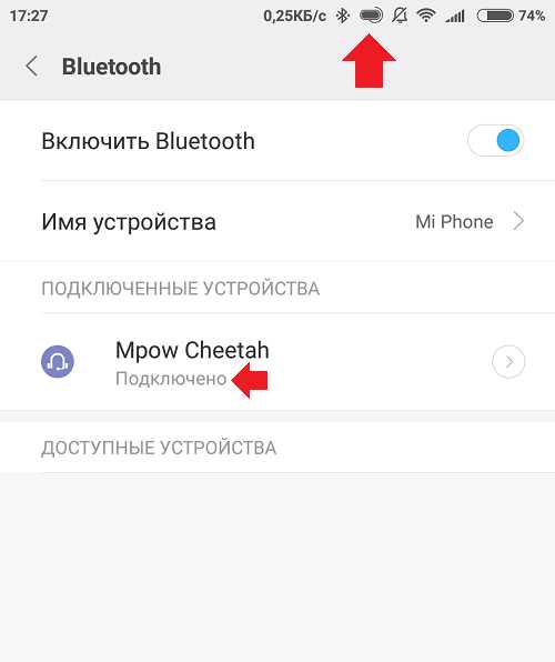 Подключение Bluetooth-наушников к телефону