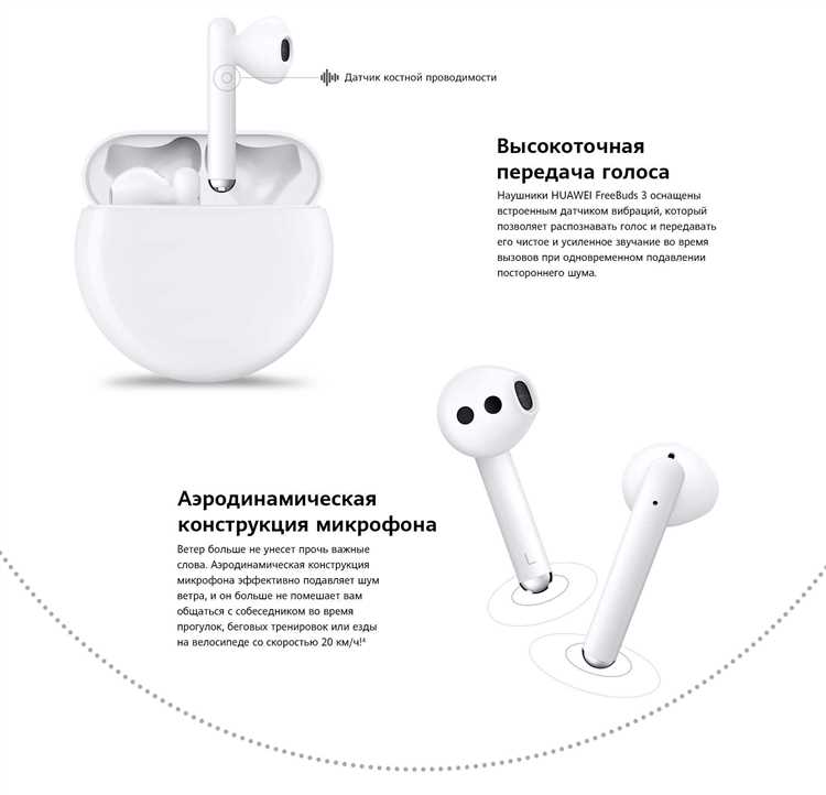 Как подключить Bluetooth-наушники к смартфону Huawei: подробная инструкция