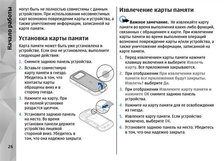 Пошаговая инструкция